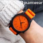 木製腕時計 メンズ レディース plantwear Heritageシリーズ Orange Edition Ebony ユニセックス おしゃれなブランド時計