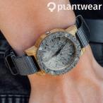 木製腕時計 メンズ レディース plantwear Mini Rawシリーズ Double Silver Oak ユニセックス おしゃれなブランド時計
