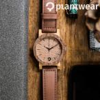 木製腕時計 メンズ レディース plantwear Rawシリーズ Double Copper Oak ユニセックス おしゃれなブランド時計