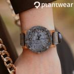 Yahoo! Yahoo!ショッピング(ヤフー ショッピング)木製腕時計 メンズ レディース plantwear Rawシリーズ Double Silver Oak Leather Strap ユニセックス おしゃれなブランド時計