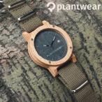 木製腕時計 メンズ レディース plantwear Rawシリーズ  Oak ユニセックス おしゃれなブランド時計