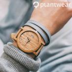 木製腕時計 メンズ レディース plantwear Royalシリーズ Oak ユニセックス おしゃれなブランド時計
