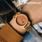 木製腕時計 メンズ レディース plantwear Urbanシリーズ Oak ユニセックス おしゃれなブランド時計