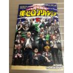 Yahoo! Yahoo!ショッピング(ヤフー ショッピング)僕のヒーローアカデミア vol.Rising 映画特典 ヒーロースライジング カード無し