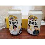  самый .. оригинал гроза . кубок комплект динамиков 