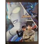 [... kun Deluxe ] коллекционное издание Ultraman o-b совершенно супер полное собрание сочинений 