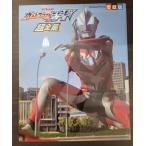 [... kun Deluxe ] коллекционное издание Ultraman ji-do супер полное собрание сочинений 