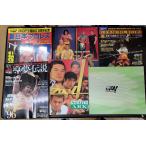 【DVDなし】プロレス雑誌・冊子　6