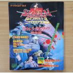 [ очень большой обложка постер имеется ] подлинный Samurai Spirits совершенно версия ge- женский to Mucc 