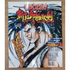 [ булавка nap имеется ] Samurai Spirits ... единственный в своем роде .ge- женский to