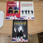 [3 шт. комплект ] Beatles * -тактный - Lee 