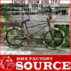  велосипед 20 дюймовый BMX STREET ограничение FACTORY FULLCUSTOM ATRO STYLE SUPERSTAR FLAGSHIP STREET CAMO&amp;RASTA specification WRAP-PAINT