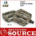 ECLAT / SLASH PC PEDAL / CAMO