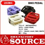 BMX ペダル WETHEPEOPLE  LOGIC PEDAL  9/16　送料無料　