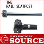 TNB RAIL ALMI SEATPOST /25.4mm