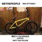 BMX 20 дюймовый Street WETHEPEOPLE JUSTICE MATT TAXI YELLOW ограничение Gyro +4PEG имеется бесплатная доставка 