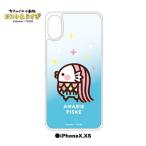 スマホケース カナヘイ Amazon 楽天 ヤフー等の通販価格比較 最安値 Com