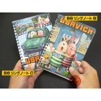 超SALE  B6リングノート/ウサビッチ