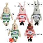 ミニシューズクリップ/ウサビッチ/USAVICH/
