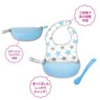 おでかけビブ フィーディングスプーン付 スター ランチ ベビー 子供用 よだれかけ スタイ ビブ