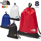 シューズバッグ 靴袋 ザ・ノース・フェイス キッズ ナップサック 8L North Face Kids Napsac 男の子 女の子供用 スタッフサック リュック アウトドア エコバッグ