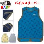 ショッピングスリーパー 超SALE  ザ・ノース・フェイス ベビー出産祝い ラッチパイルスリーパー おしゃれプレゼントギフト North Face