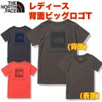 超SALE  ザ・ノース・フェイス レディースTシャツ フラッシュドライメリノクルー North Face S/S FLASHDRY Merino Crew おしゃれアウトドアブランド女性用