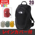 ショッピングノースフェイス リュック ノースフェイス キッズ リュック 10-12歳 20L テルス 子供用リュック North Face 男の子 女の子 林間学校 修学旅行デイパック 子供用 小学生