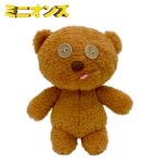 超SALE  ミニオンズ ティム ぬいぐるみ Sサイズ：19cm キャラクターグッズ 男の子 女の子 縫いぐるみ ヌイグルミ 誕生日 クリスマス プレゼント ギフト