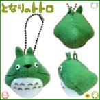 Yahoo! Yahoo!ショッピング(ヤフー ショッピング)超SALE  ボールチェーンぬいぐるみ ジブリコレクション 大トトロ（グリーン）となりのトトロ：スタジオジブリ #K2361