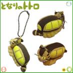 Yahoo! Yahoo!ショッピング(ヤフー ショッピング)超SALE  ボールチェーンぬいぐるみ ジブリコレクション ネコバスとなりのトトロ：スタジオジブリ #K2364