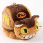 超SALE  トトロ ぬいぐるみシリーズ ふんわりキーホルダー：ネコバス/となりのトトロ：スタジオジブリ #K7117