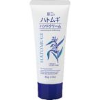 熊野油脂 麗白 ハトムギハンドクリーム 65g