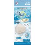 ショッピング冷感マスク 不織布 不織布マスク HADARIKI 空間設計マスク 冷感不織布マスク ホワイト 25枚入り  個包装 カラーマスク 夏用 冷感 立体 ひんやり