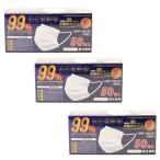 不織布 マスク 高機能99％カット 不織布マスク 50P ふつうサイズ ホワイト×3【3個セット】