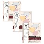 彩 saiマスク 立体 不織布 バイカラーマスク バイカラー ふつうサイズ 30枚×3【3個セット】送料無料 おしゃれ マスク