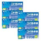 三国堂 ニトリル手袋 100枚入 ブルー Mサイズ×6個【6個セット】送料無料  食品衛生適合 使い捨て手袋  ゴム手袋 パウダーフリー