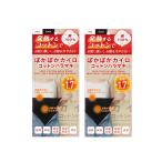 ぽかぽかカイロコットンハラマキ CO2 BLACK×2【2個セット】【ネコポス】送料無料 腹巻 はらまき おなか 冷え 綿100％ コットン100％ あったか