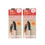 ぽかぽかカイロコットンソックス　CO01　GRAY＜23~25cm＞  ×2【2個セット】【ネコポス】送料無料 靴下 くつした  足先 冷え 綿100％ コットン100％ あったか