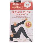 ショッピングカイロ ぽかぽかカイロコットンタイツ（綿混）BLACK（L-LL) 1個【ネコポス】送料無料 タイツ  足先 冷え  あったか