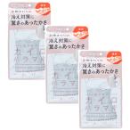 ショッピングカイロ ぽかぽかカイロハラマキ 01 PINK ×3【3個セット】送料無料 腹巻 はらまき おなか 冷え もこもこ あったか