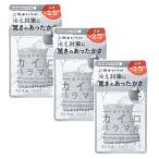 ショッピングカイロ ぽかぽかカイロハラマキ 02　GRAY×3【3個セット】送料無料 腹巻 はらまき おなか 冷え もこもこ あったか
