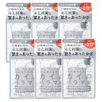 ショッピングカイロ ぽかぽかカイロハラマキ 02　GRAY×6【6個セット】送料無料 腹巻 はらまき おなか 冷え もこもこ あったか