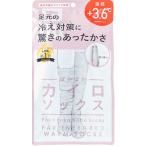 ショッピングカイロ ぽかぽかカイロソックス05　PINK 1個 送料無料 靴下 ソックス もこもこ 冷え 靴下 あったか
