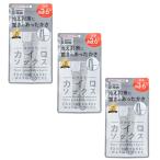ショッピングカイロ ぽかぽかカイロソックス 06  GRAY ×3【3個セット】 送料無料 靴下 ソックス もこもこ 冷え 靴下 あったか