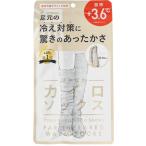ショッピングカイロ ぽかぽかカイロソックス 08  IVORY 1個 送料無料 靴下 ソックス もこもこ 冷え 靴下 あったか