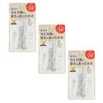 ショッピングカイロ ぽかぽかカイロソックス 08  IVORY×3【3個セット】 送料無料 靴下 ソックス もこもこ 冷え 靴下 あったか