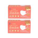不織布 マスク trico トリコ あんしんマスクふわふわ ミディアム 65枚×2【2個セット】送料無料 小さめ スモール