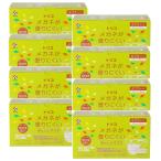 不織布 マスク trico トリコ メガネが曇りにくいあんしんマスク 個包装 ふつう 50枚×8【8個セット】送料無料