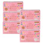 不織布 マスク trico トリコ メガネが曇りにくいあんしんマスク 個包装 ミディアム 50枚×6【6個セット】送料無料 小さいサイズ 小さめ